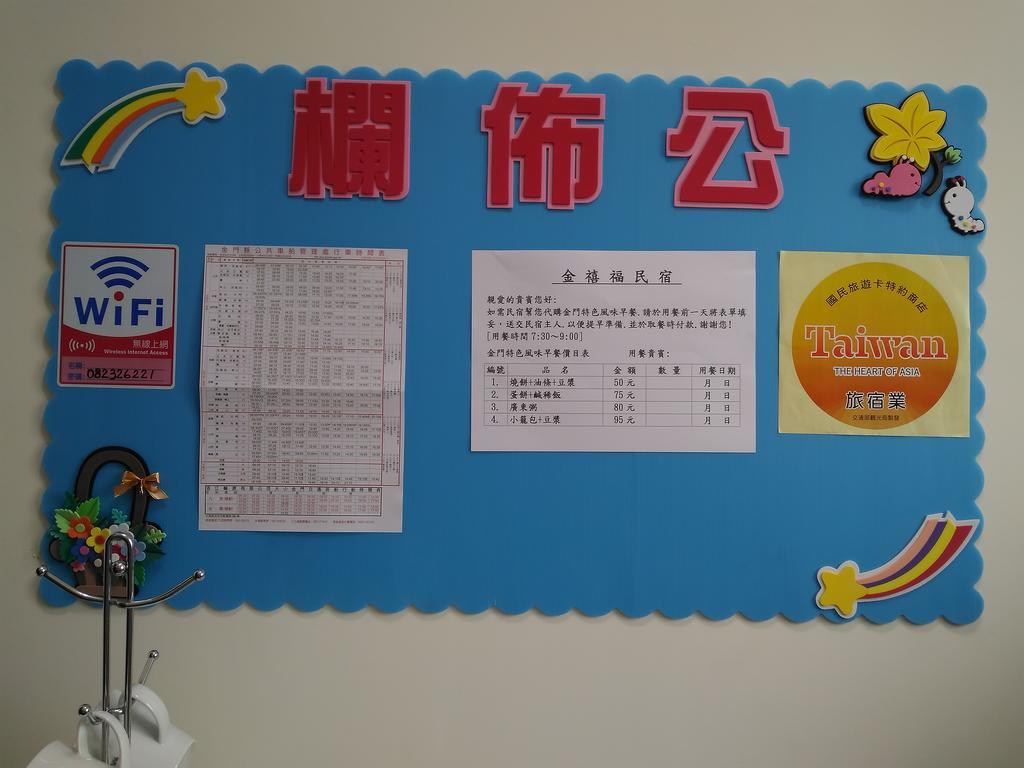 Jin XI Fu B&B Jinning Экстерьер фото